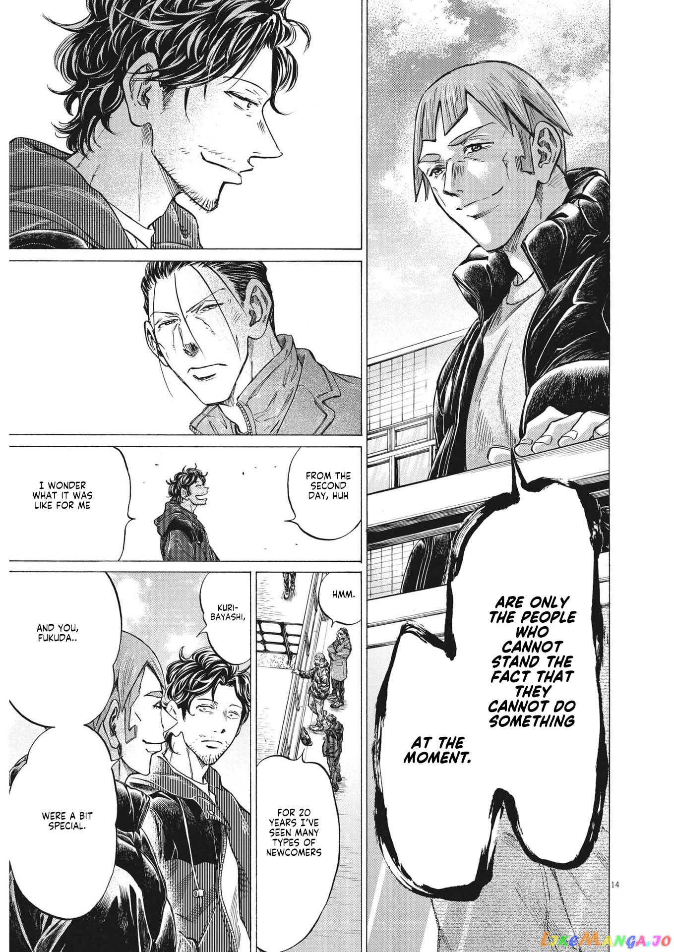 Ao Ashi, Chapter 289 image 13